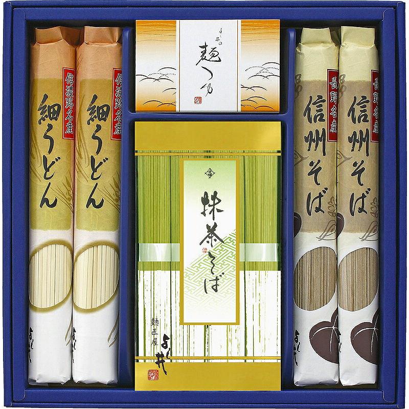 冬の贈り物お歳暮　よし井 信州そば・細うどんセット 抹茶そば（80g）×4、信州そば・細うどん（各120g）×各2、めんつゆ（30ml×2）×1