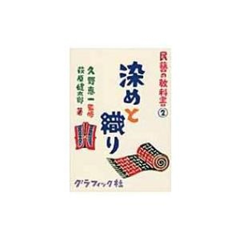 萩原健太郎 販売 ライター