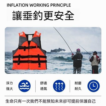 統編發票/免運 成人救生衣防溺水便攜釣魚浮潛加厚小孩子牛津馬甲兒童背心大浮力充氣泳衣 游泳衣 仿溺水 救生衣 浮力衣 海