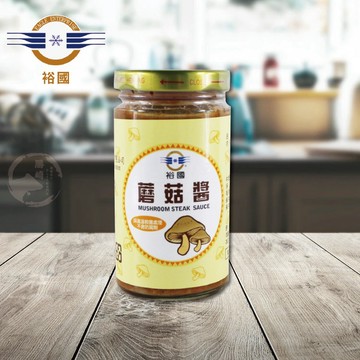 裕國蘑菇醬1罐組(210公克/1罐)【599免運】