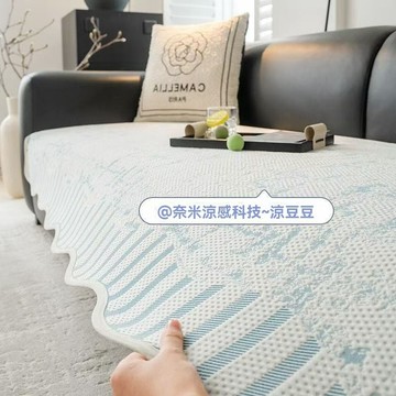 台灣出貨 涼感冰絲沙發墊 冰藤草席沙發墊 夏季藤席 防滑涼席 防滑沙發套罩 座墊冰墊 沙髮墊 座墊冰涼墊 涼蓆坐墊