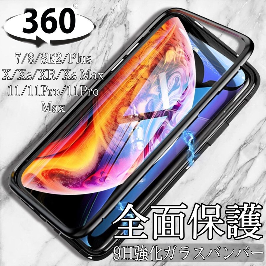 iPhone14 ケース iPhoneSE3 11 SE2 ケース iphone13 14pro max plus ケース 13 Pro 12mini  XR ケース 全面保護 強化ガラス xs max XS X 8 7Plus バンパーケース 通販 LINEポイント最大0.5%GET |  LINEショッピング