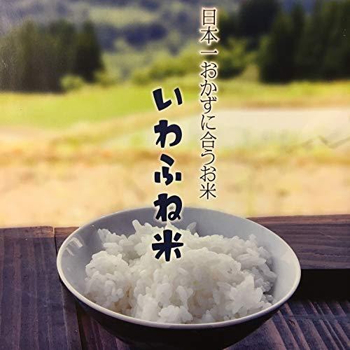 新米 令和３年産 新潟県産 岩船産 コシヒカリ 精米 白米 米 こめ ２０kg（5kg?4）