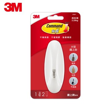 任-3M 無痕鐵上鉤大型一般包