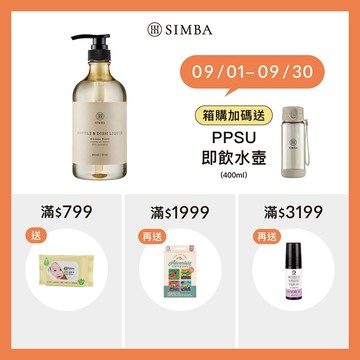 小獅王辛巴 高分解酵素奶瓶清潔劑(800ml)一箱