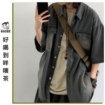男生短袖襯衫 休閒襯衫 短袖上衣 牛仔 寬鬆 韓系 休閒 日常穿搭 休閒百搭 日常實穿 舒適好搭 男生日常穿搭