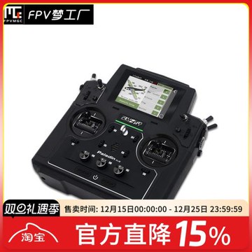FPV flysky 富斯2019 PL18 遙控器 FTR10/16S FTR4接收機適用模型