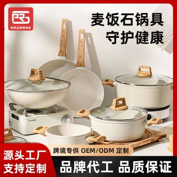 麥飯石不粘鍋日系風格白色木紋湯鍋三煎鍋組合配湯鍋炒鍋工廠直營