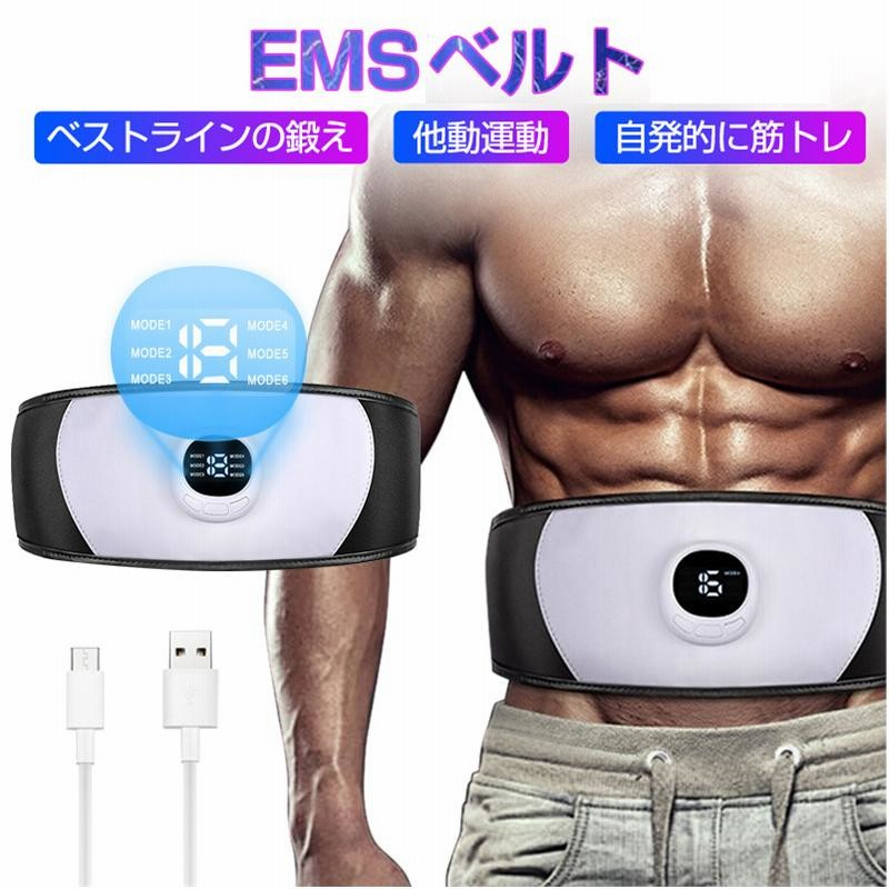 EMSベルト EMS腹筋ベルト 腰マッサージ器 ジェルシート不要 USB