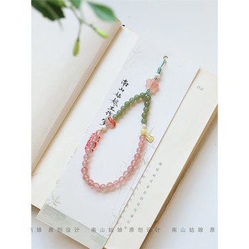 原創新中式天然荔枝凍南紅和田玉手機掛鏈長款手機掛繩手腕防丟