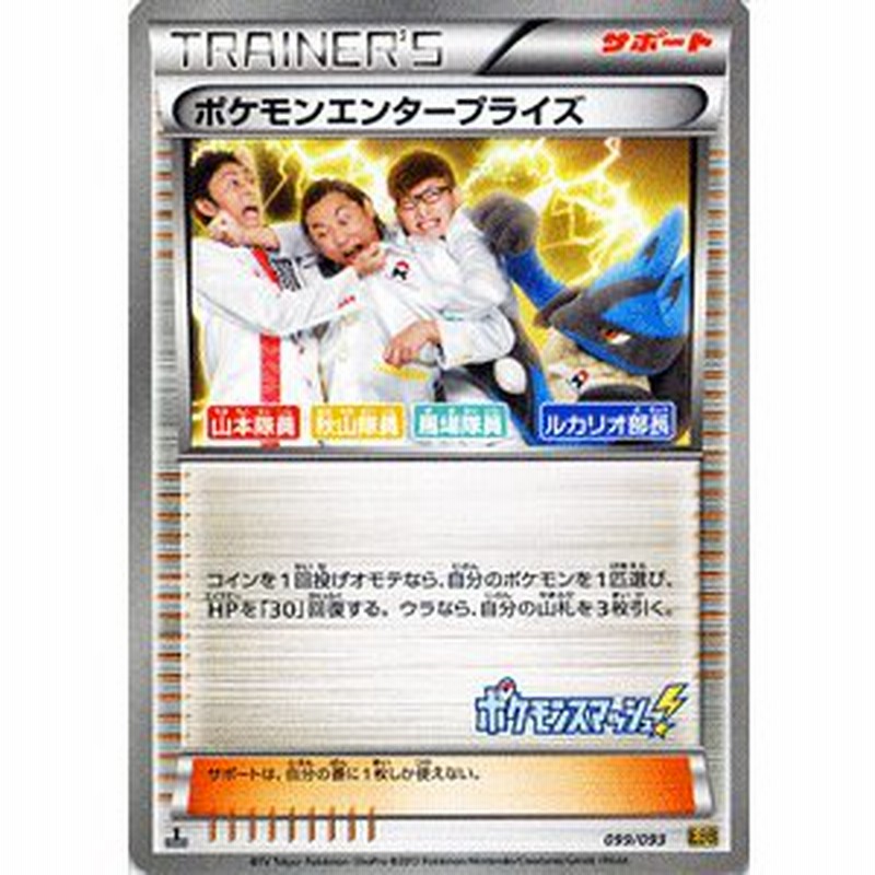 【未開封】ポケモンカードBW EXバトルブースト【新品】ボックスパックシングルパック