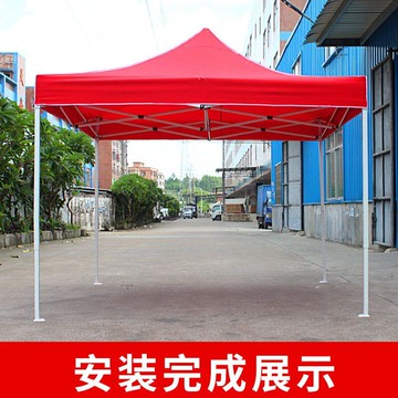 遮陽棚 遮雨棚 廣告棚 四腳帳篷 停車棚 四角戶外廣告帳篷 印字擺攤四腳大傘雨棚 遮陽棚 折疊伸縮車蓬防雨篷