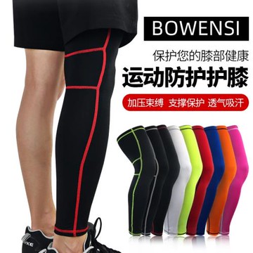 專業籃球護膝加長薄透氣護小腿男女運動護具戶外騎行跑步護腿褲襪