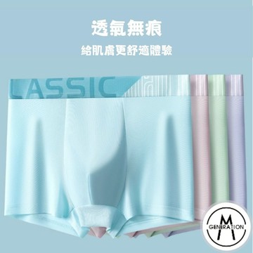 【M世代】四角褲 男生內褲 男內褲 褲子 男裝 短褲 內褲 舒適透氣 四角內褲 男士平角內褲 AUS3204