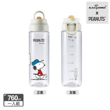 【BLACK HAMMER】SNOOPY運動系列 TRITAN 輕巧運動瓶-高爾夫款760ml