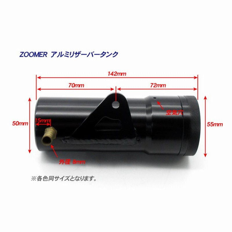 アルミ ラジエター リザーバータンク パープル 紫色 ◇ 新品
