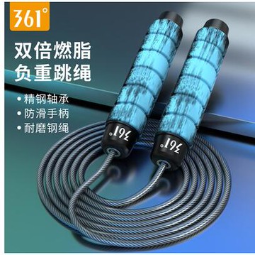361計數跳繩健身專用運動女生中考學生繩子負重無繩跳繩 99購物節