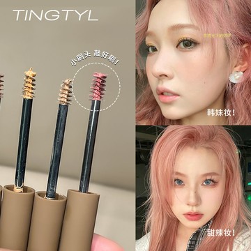 紅棕色染眉膏 淺眉 防水持久不脫色野生眉毛染色膏定型cos水眉筆