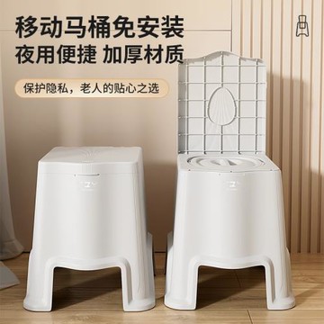 可移動馬桶坐便器老人家用成人室內防臭便攜老年人床邊起夜座便凳