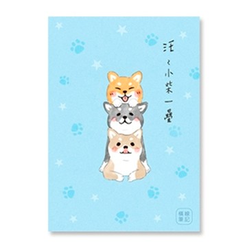 A5定頁筆記 (橫線)