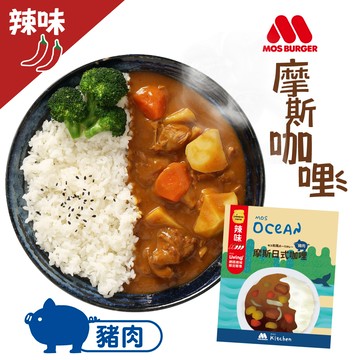 MOS 摩斯漢堡 辣味日式咖哩包(豬) 200g/包