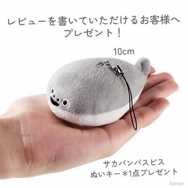 グッズ ぬいぐるみ サカバンバスピス 抱き枕 ベッド 玩具