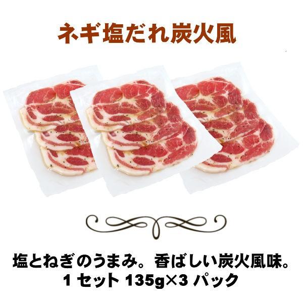 国産熟成那須豚肩ロース焼肉味付けジューシースライス135g9パック1.2kg　バーベキュー　焼き肉　メガ盛り　ギフト