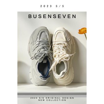 柒步森林時尚厚底休閑增高透氣網紗運動老爹鞋2026新款春單鞋子女