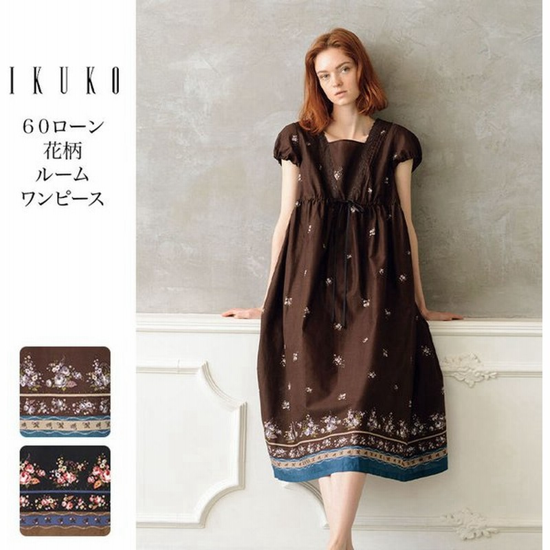 ワンピース Ikuko イクコ 60ローン花柄ボーダープリントルームワンピース 日本製 ルームウェア ワンマイルウェア コットン100 綿 オリジナル 花柄 エレガント 通販 Lineポイント最大0 5 Get Lineショッピング