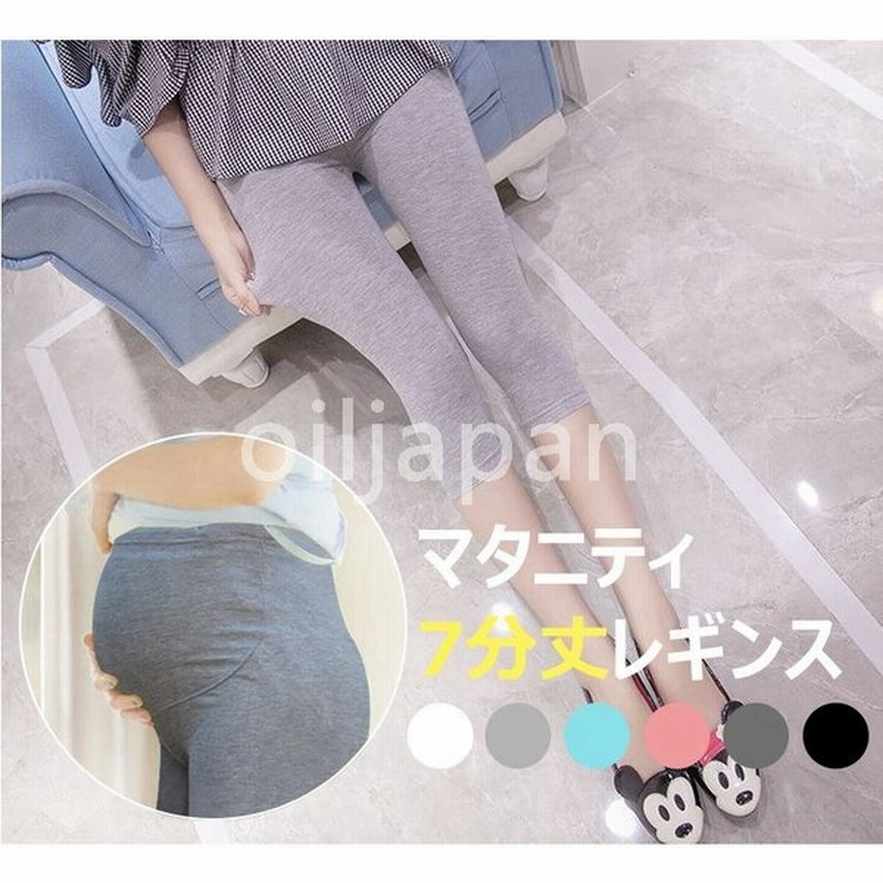 マタニティ レギンス 7分丈無地 裾くしゅくしゅ 妊婦 マタニティ ストレッチ レギンス夏用 涼しい レディース Uvカット 薄手 夏 スパッツ妊娠 妊婦 産後七分丈 通販 Lineポイント最大0 5 Get Lineショッピング