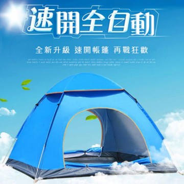 【西格傢飾】自動收納遮陽抗UV帳篷 1秒速開