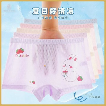 🌟夏季上新🌟兒童內褲女童莫代爾透氣網眼夏季薄款冰絲四角短褲小孩寶寶卡通
