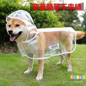 雨衣 防暴雨衣 全身大中型犬專用雨披超級大號一體金毛博美 鬥篷雨衣 連帽雨衣 連身雨衣 雨衣 中型雨衣