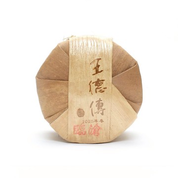 【2025普洱春蕊開倉】2025臨滄春蕊普洱357g*7七子餅-王德傳