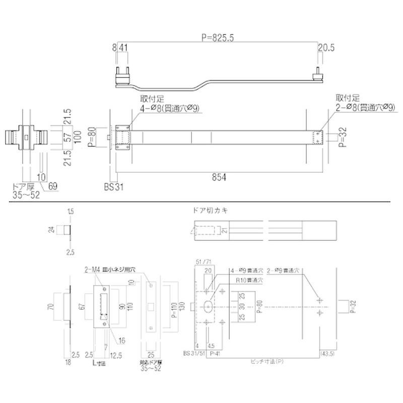 UNION(ユニオン) ULSW1142-26-120-S-31-A ドアハンドル プッシュプル 1