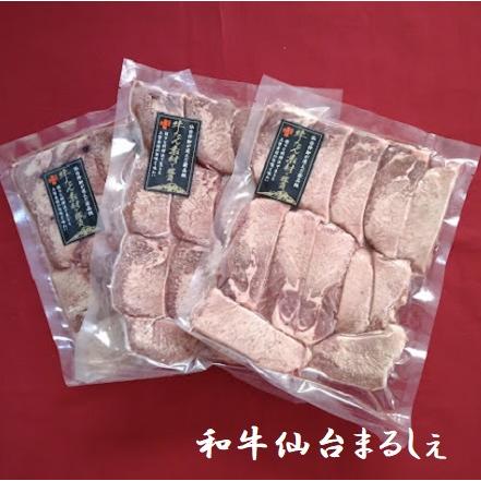 お歳暮 厚切り 牛タン 600g 最高級 通販 無添加 味付けなし 仙台名物  8mm 贈答  お祝い  グルメ  BBQ