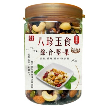 品鮮生活 八珍玉食綜合堅果  300g  1個
