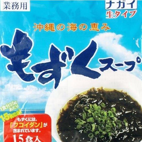 ナガイ 沖縄の海の恵み もずくスープ 35g 15食入×4パック 生タイプ 業務用