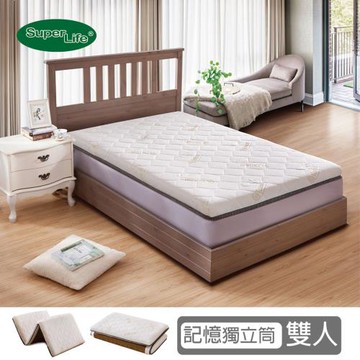 【Super Life】雙人5尺-白色日系護背硬式可折薄床墊(5尺床重約23公斤高密度支撐力5顆星)