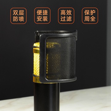 {可打統編 保固一年}麥克風防噴罩話筒防噴網雙層降噪主播直播k歌錄音話筒懸臂防噴網