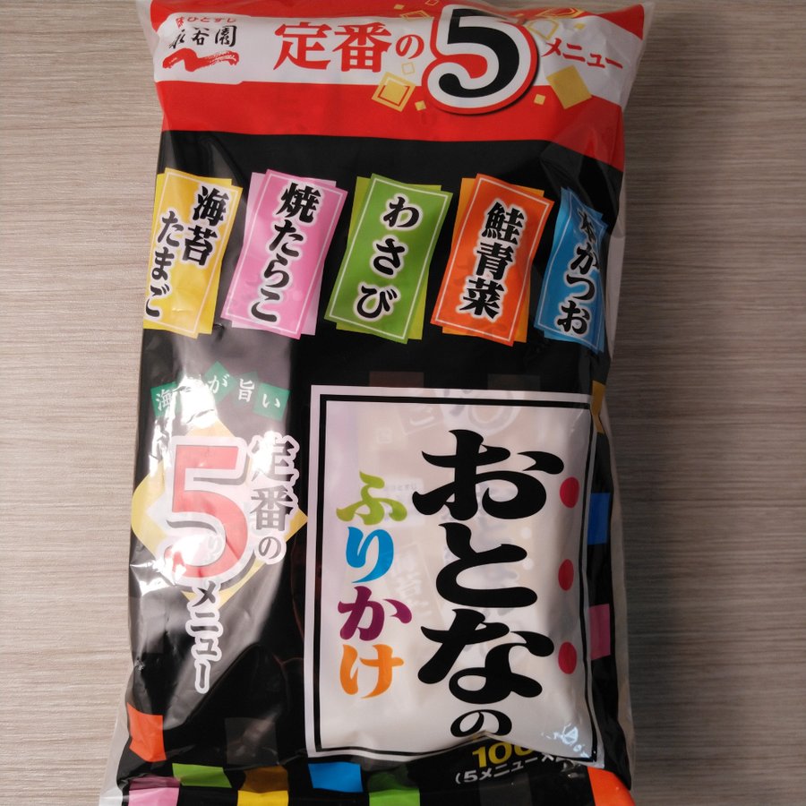 永谷園 おとなのふりかけ 定番の5メニュー 100袋入り（5種×20袋) 食品 通販 LINEポイント最大0.5%GET | LINEショッピング