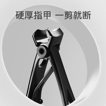 【樂天精選】大指甲剪大號超大日本大口指甲鉗老人剪厚腳指甲大開口寬口指甲刀