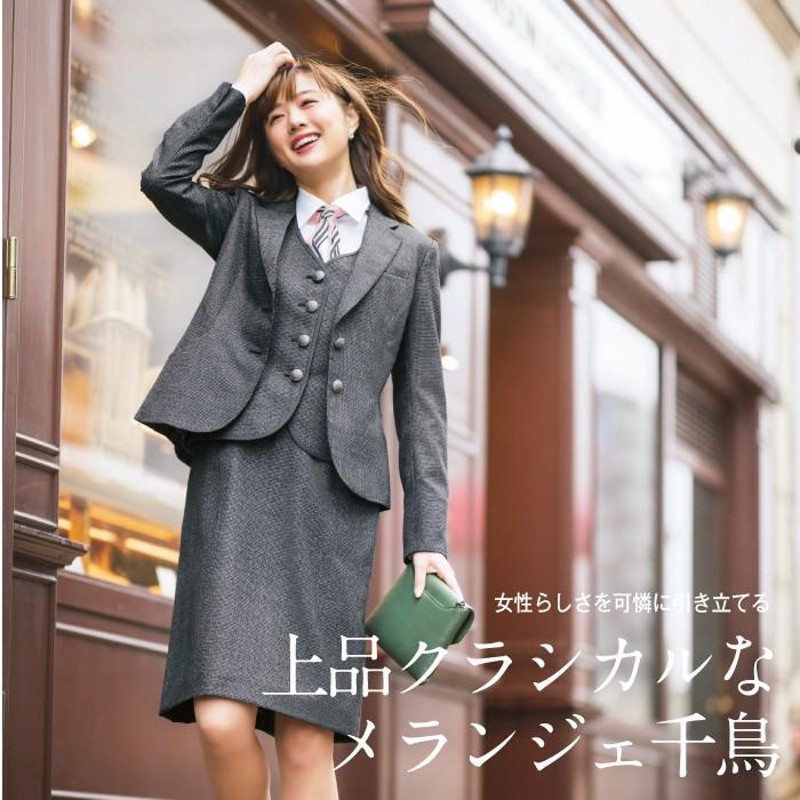 オンラインストア販売店舗 KARSEE カーシー オフィスウェア 女性用 美スラッと(R) Suits2 セミタイトスカート EAS-583 グレー  ブラ スカート