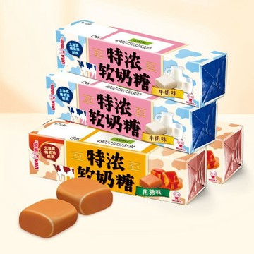 UHA/悠哈北海道奶油特濃牛奶軟糖50g條裝日本進口節慶喜糖軟奶糖