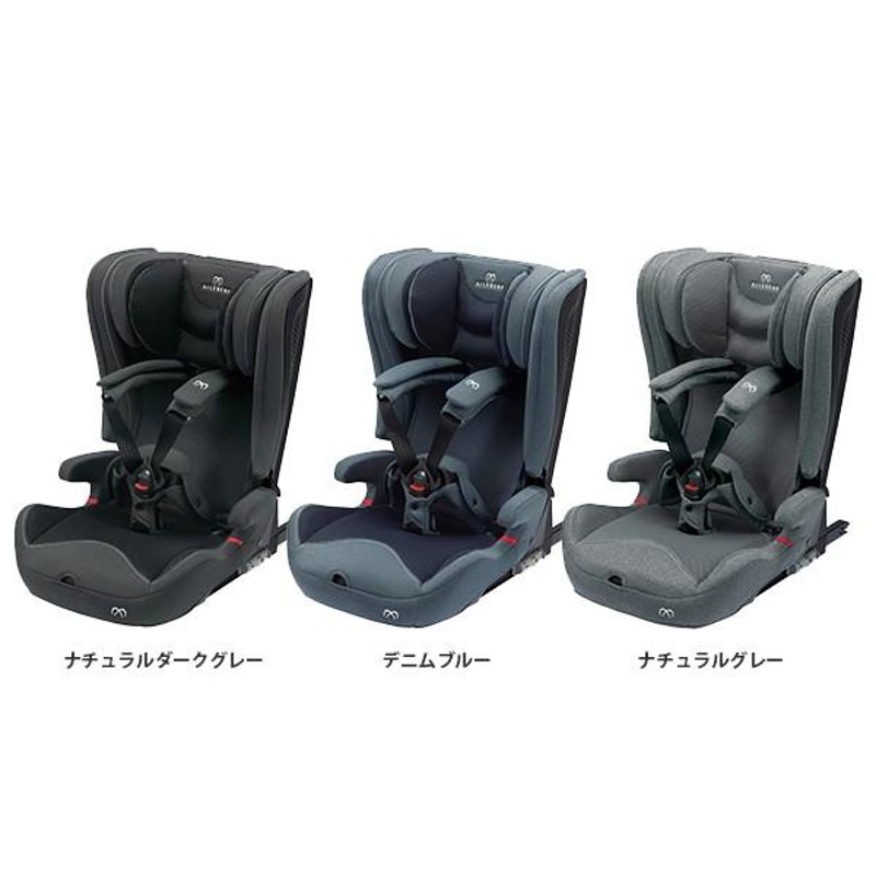 チャイルドシート ジュニアシート ISOFIX 2歳 1歳 3歳 カーメイト