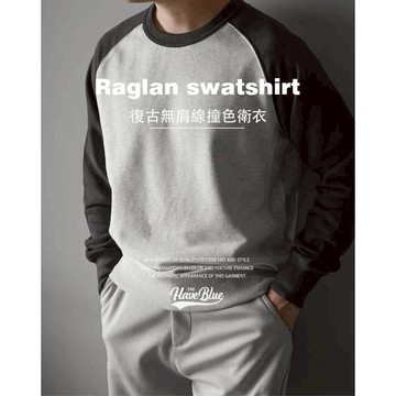 重磅無肩線撞色衛衣【我只賣不透的白T】 360G插肩拼接衛衣男阿美咔嘰美式復古撞色毛圈針織上衣圓領運動衫