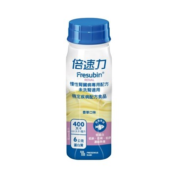 【送3罐】倍速力 慢性腎臟病專用配方 未洗腎適用-香草口味 (200ml/24瓶/箱)【杏一】