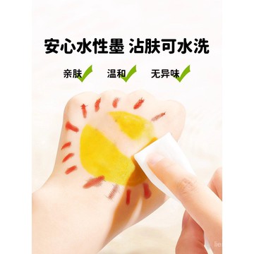 【隔日達】無毒 可水洗彩色筆24色  彩色筆組閤  兒童 水彩筆套組 水性彩色筆 雙頭 馬克筆麥克筆 兒童可愛印章彩色筆