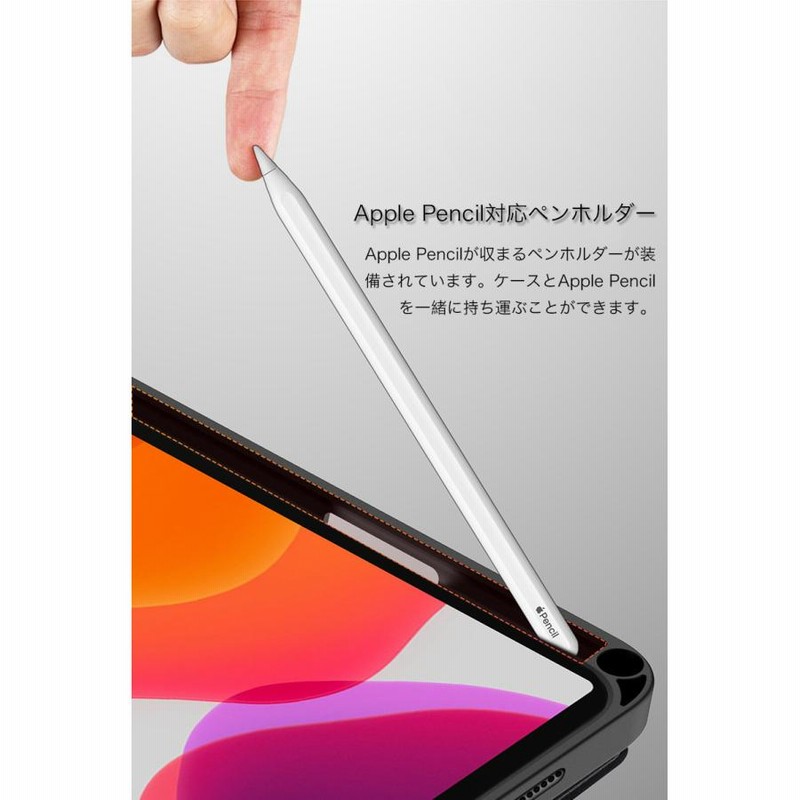 iPad 第9 第10 世代 ケース ペン収納 iPad air 第5世代 air4 ケース