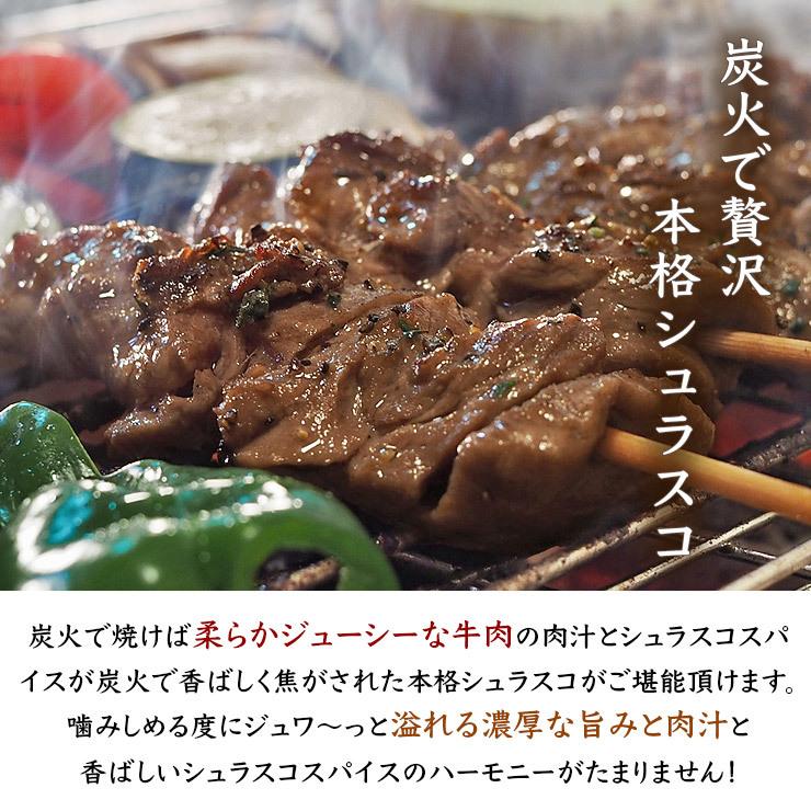  牛串 バイキング シュラスコ タイム 150本セット BBQ バーベキュー 焼鳥 肉 お中元 ギフト 贈り物 生 チルド